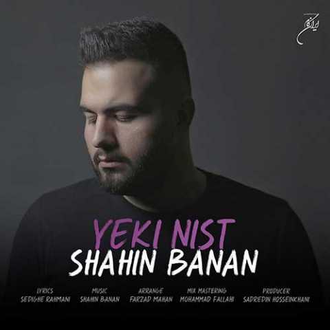 Shahin Banan Yeki Nist